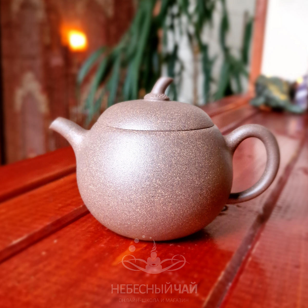 Чайник из исинской глины "Тыква"