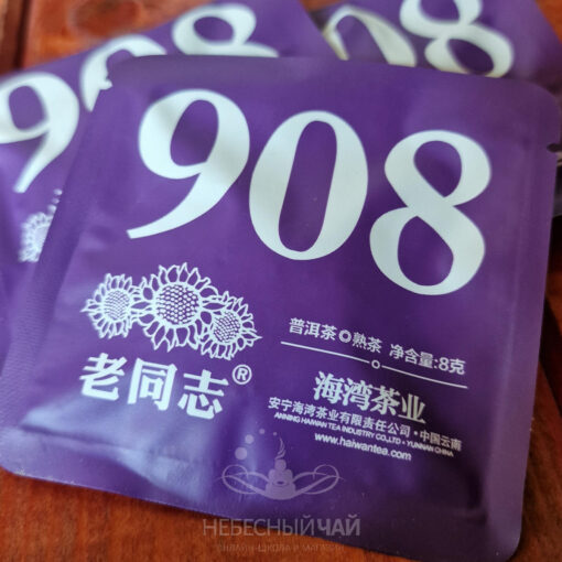Лао Тунжи 908 медальки